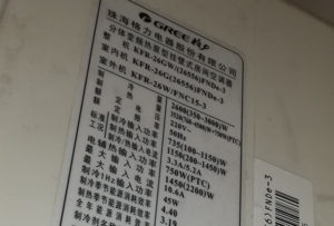 蓟州格力空调维修电话是多少