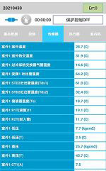 蓟州中央空调维修电话是多少